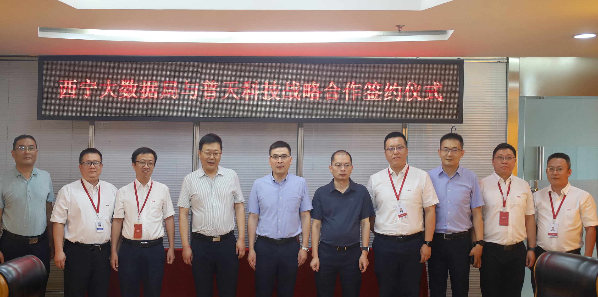 合影 (官网用）.jpg