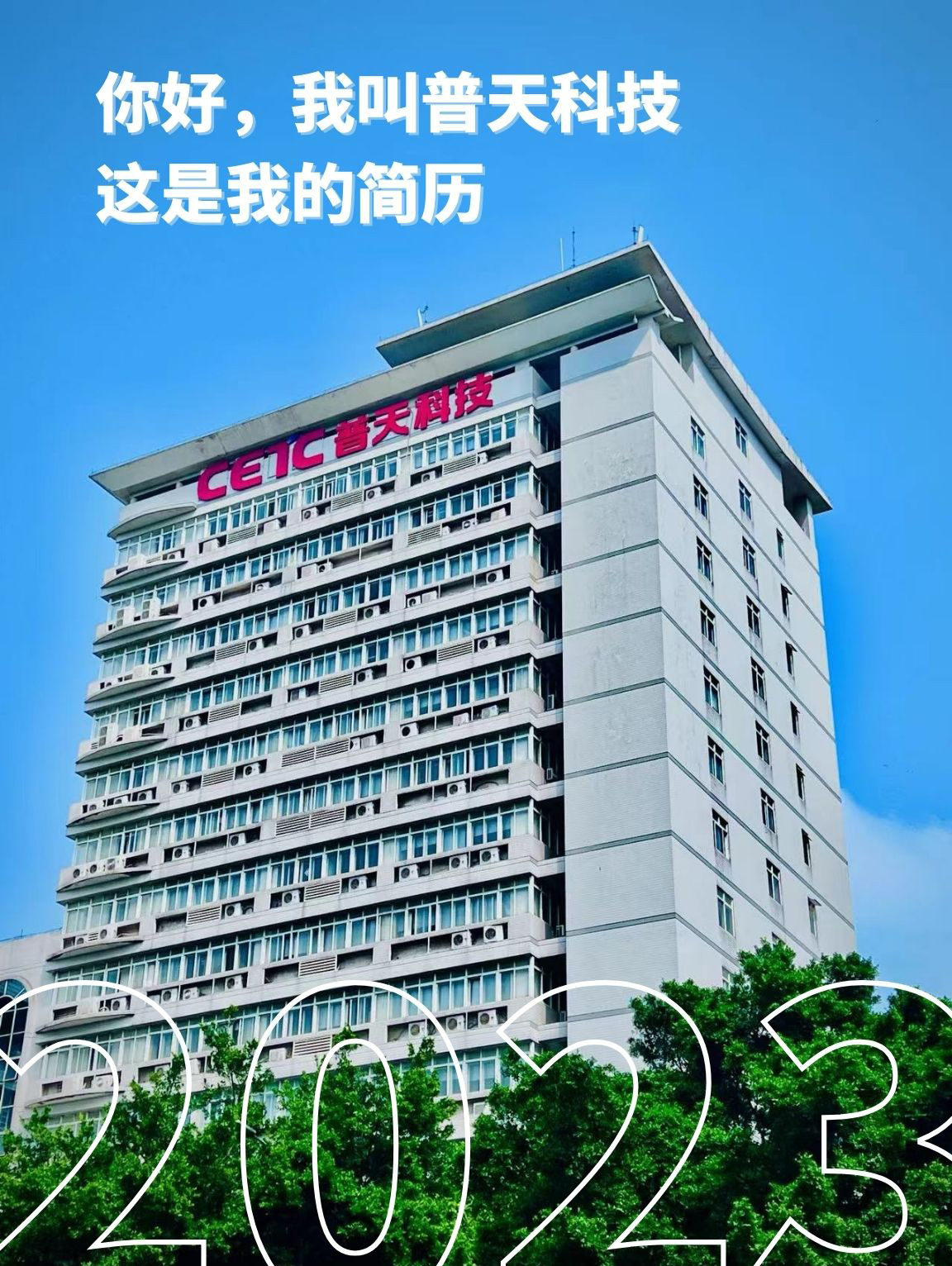 你好 我叫fb体育 (3).jpg